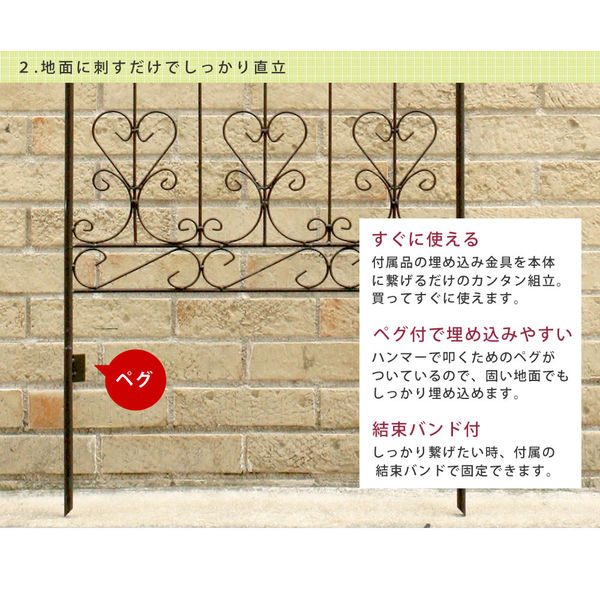 住まいスタイル アイアンローズフェンス 幅620×高さ1510mm ダーク