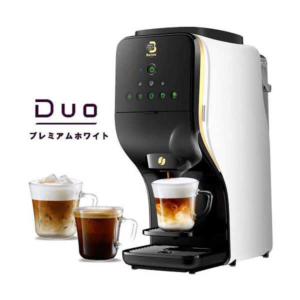 ネスカフェ ゴールドブレンド バリスタ デュオ Duo ピュアホワイト