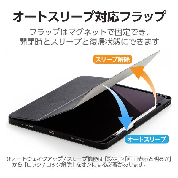 13インチiPad Air(M2)フラップケース/Apple Pencil収納/スリープ対応