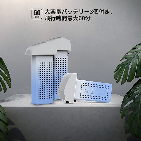 HOLY STONE ドローン 空撮 GPS搭載 4Kカメラ付き 200g未満 折り畳み式