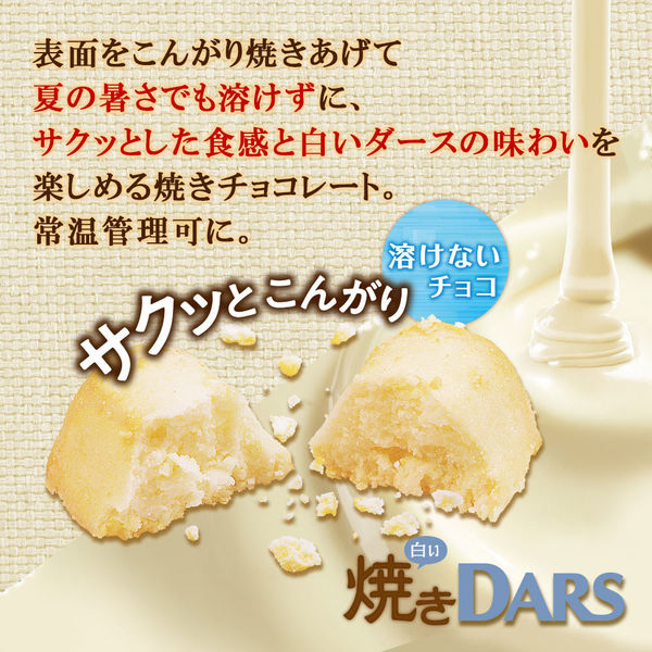 チョコレート 白い焼きダース 51g 1セット（1箱×6） 森永製菓 - アスクル