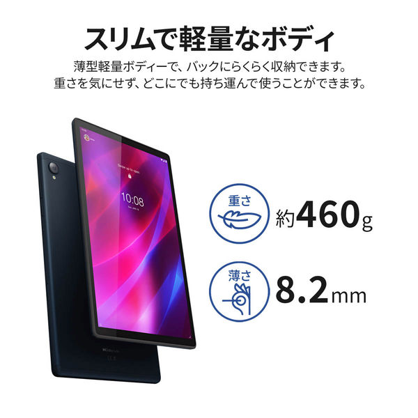 Lenovo Tab K10 レノボ 10.3インチ タブレット ZA8R0079JP 1台（直送品