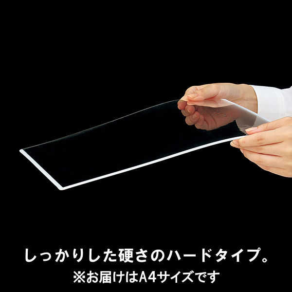 アスクル カードケース 薄型 A4 ハードタイプ 20枚 オリジナル - アスクル