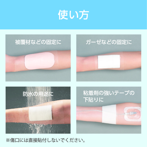 ニトムズ (優肌)パーミロール(ハンディロールタイプ) H24R10 1巻