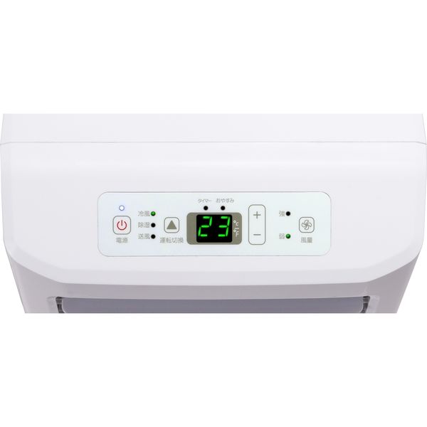 Hisense スポットエアコン HPAC-22D 1台（直送品） - アスクル