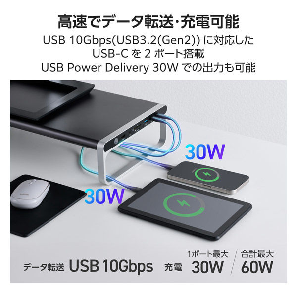 モニタースタンド型 ドッキングステーション 12in1 DST-W08 エレコム 1