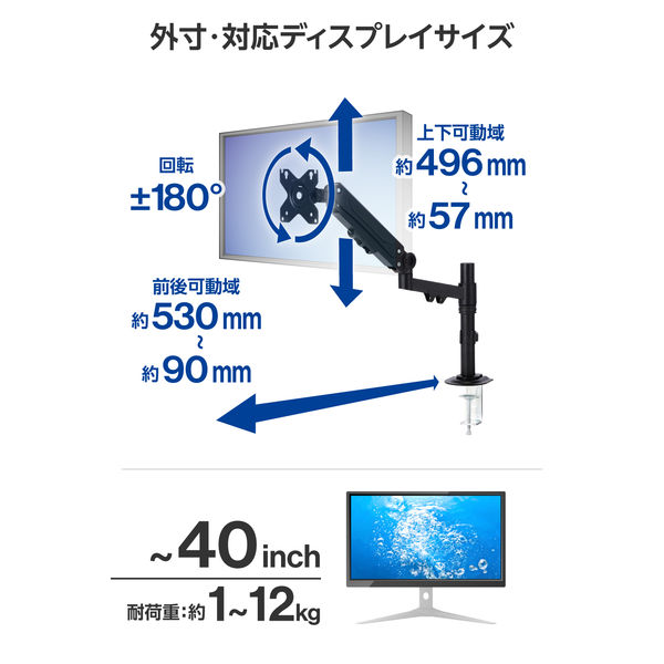 エレコム モニターアーム シングル ロング メカニカルスプリング式