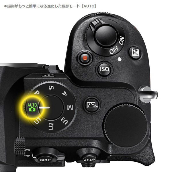 ニコン ミラーレス一眼 Z5II Z5 2 1台 Z52（直送品） - アスクル