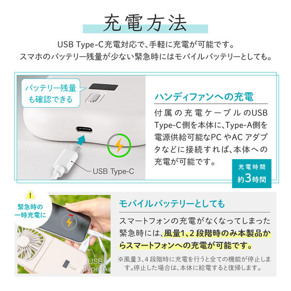 バッテリー機能つき4WAYハンディファン ピンク 扇風機 スマホ充電可能