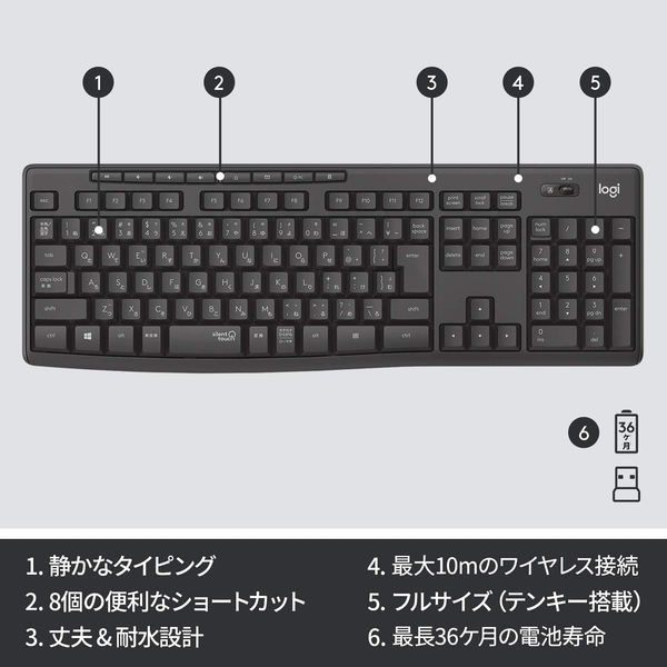 ワイヤレスキーボード+無線マウスセット サイレントワイヤレスコンボ