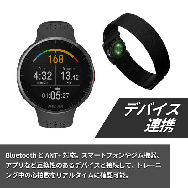 POLAR アームバンド型心拍センサーVerity Sense ブラックM-XXL
