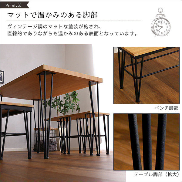 ヴィンテージダイニング 4点セット テーブル＋椅子2脚+ベンチ1脚