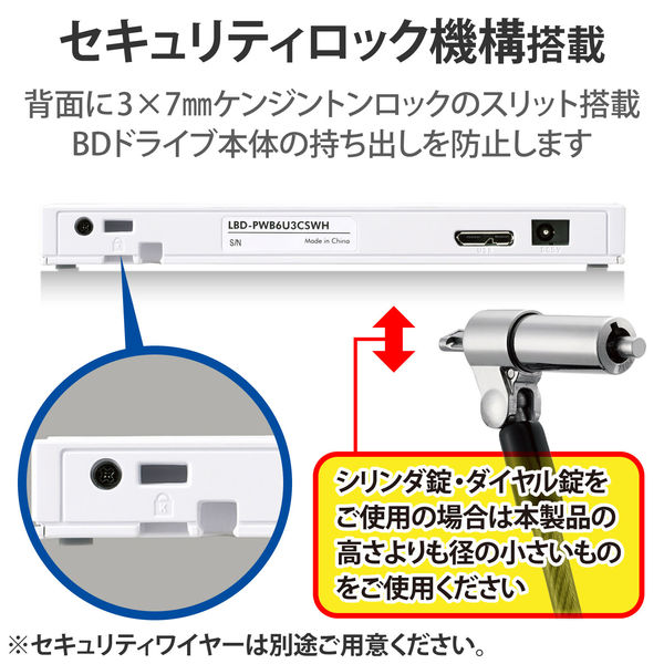 外付け ブルーレイドライブ BDXL DVD CD 書込み/再生ソフト ホワイト