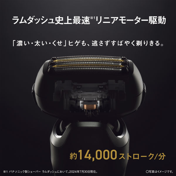 パナソニック ラムダッシュ5枚刃 ES-L570W-S 1台 - アスクル