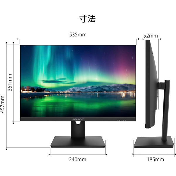 JAPANNEXT 24インチ 液晶モニター JN-IPS24WUXGAR-C 1台（直送品