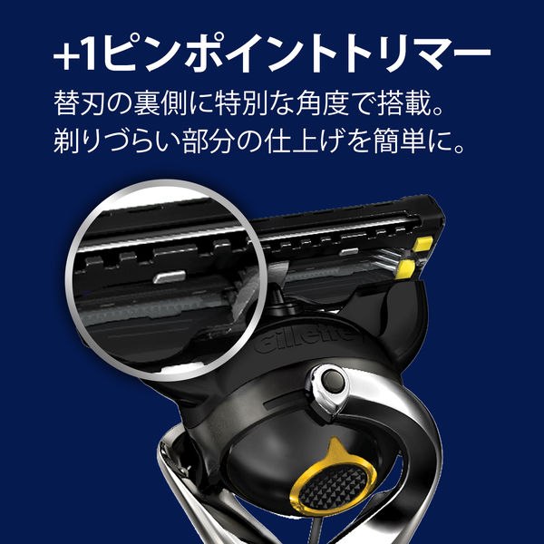 ジレット（Gillette） プロシールド 髭剃り カミソリ 男性 替刃12個入