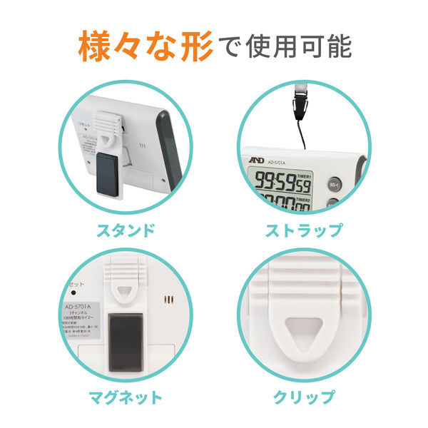 エー・アンド・デイ デジタルタイマー 100時間タイマー AD5701A 1台