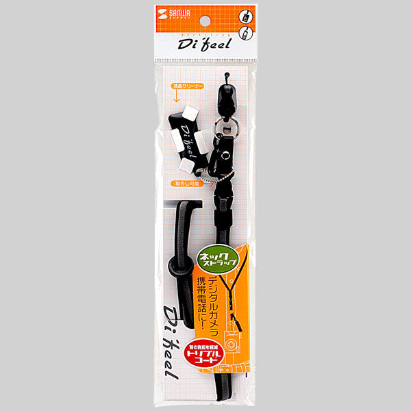 サンワサプライ ネックストラップ(トリプルコード) DG-ST14BK 1個