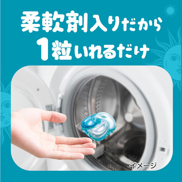 ボールド ジェルボール 4in1 爽やかおひさまとフレッシュサボンの香り