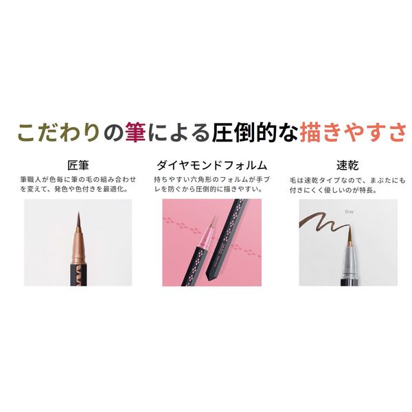 3650 リキッドアイライナー ブラック 936755 - アスクル