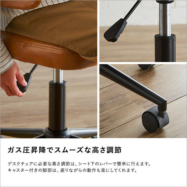 ホームテイスト GABBY ガス圧昇降 ヴィンテージデスクチェア グリーン