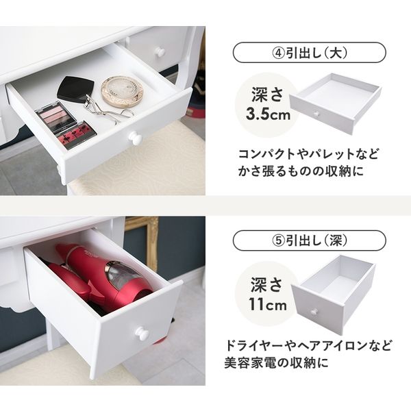 軒先渡し】萩原 ドレッサー 幅900×奥行420×高さ1440mm ホワイト MD