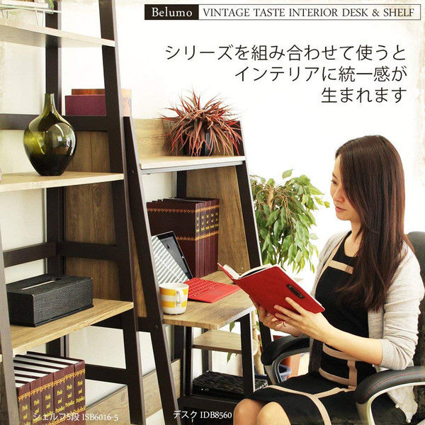 ドウシシャ デスク 上棚付き スチールフレーム 木目調 ナチュラル