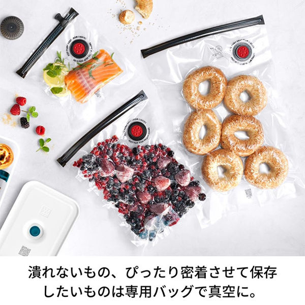 ツヴィリングJ.A.ヘンケルスジャパン フレッシュ＆セーブ スターター