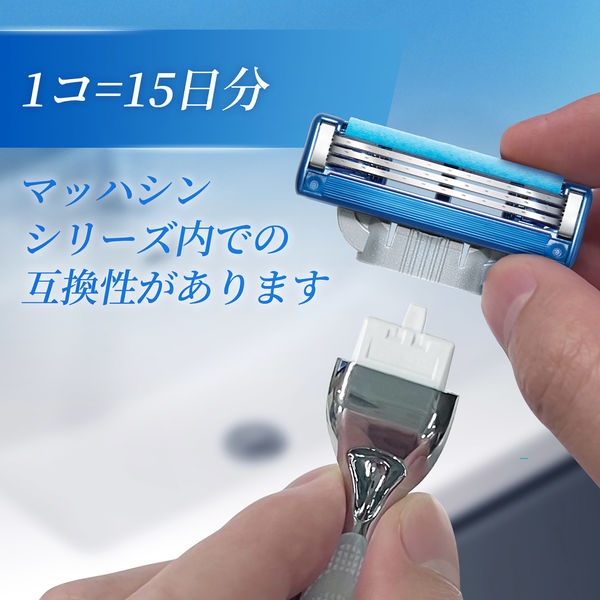 ジレット マッハシン スキンテック 髭剃り カミソリ 男性 メンズ 本体