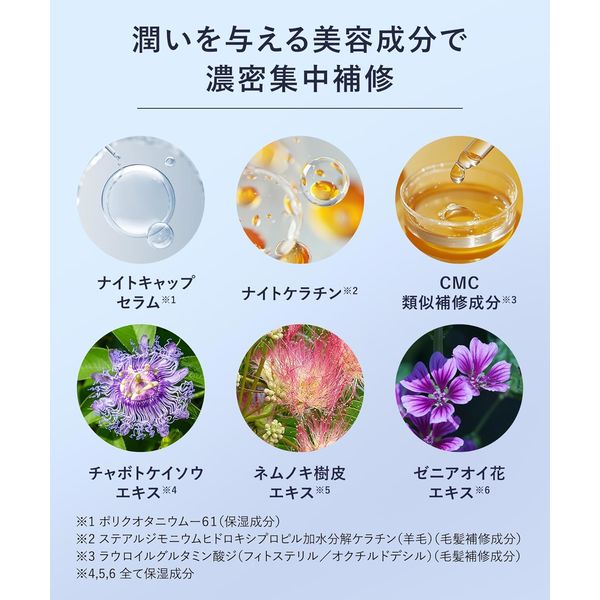 ワゴンセール YOLU（ヨル） リラックスナイトリペアトリートメント