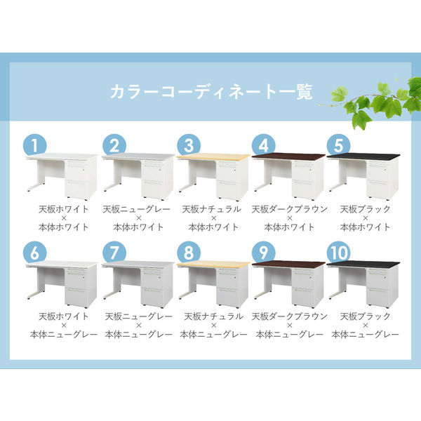 Netforce ナッツ オフィスデスク 片袖机 3段袖 鍵付 幅1400×奥行700mm