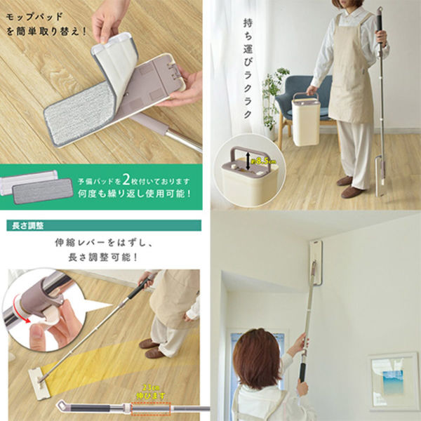 大河商事 掃除モップ 専用バケツ付 水切り簡単 手洗い不要 パッド2枚