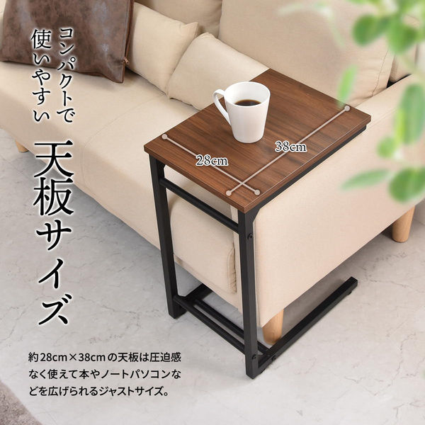 B.Bファニシング Nid サイドテーブル 幅280×奥行380×高さ515mm