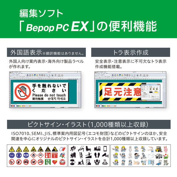 マックス カッティングマシンビーポップCM-200 2 1台 - アスクル