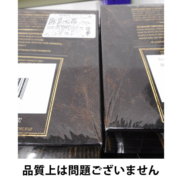 マリアージュ フレール アールグレイフレンチブルーTB 1箱（30個入