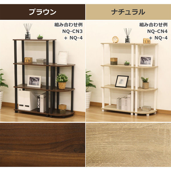 エイ・アイ・エス Nクイックイージー 3段 幅590×奥行297×高さ769mm