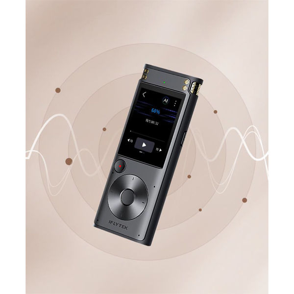 完全オフライン【文字起こしサービス無料】自動文字起こしレコーダー