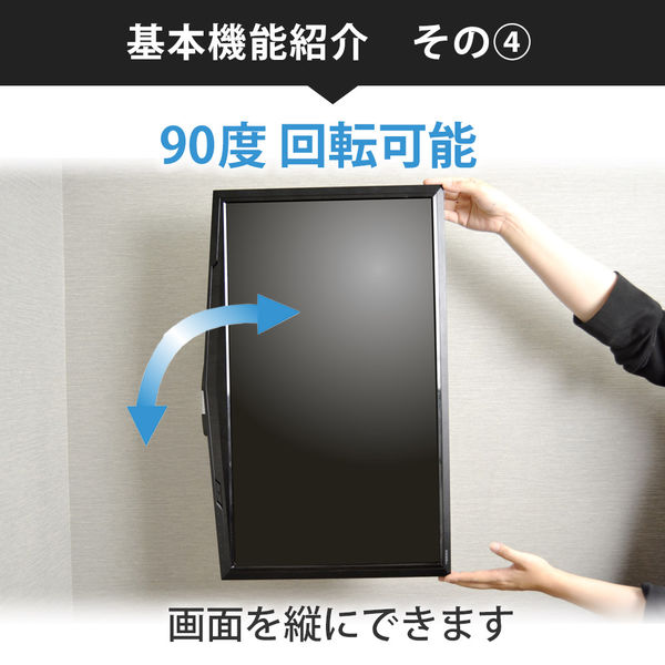スタープラチナ テレビ壁掛け金具 TVセッターハイラインHA111 SSサイズ