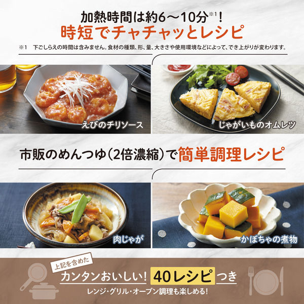 アウトレット】象印マホービン オーブンレンジ ES-KA18-WM 1個 - アスクル