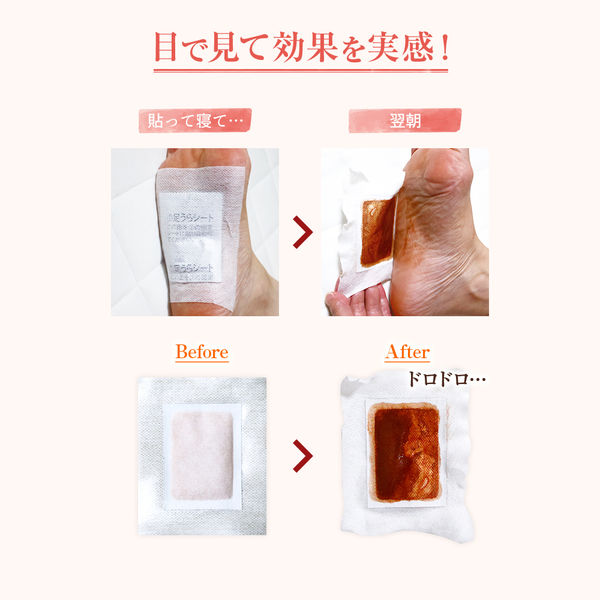 遠赤足裏シート アシメグ サンダルウッドの香り 10セット ビヴォーネ