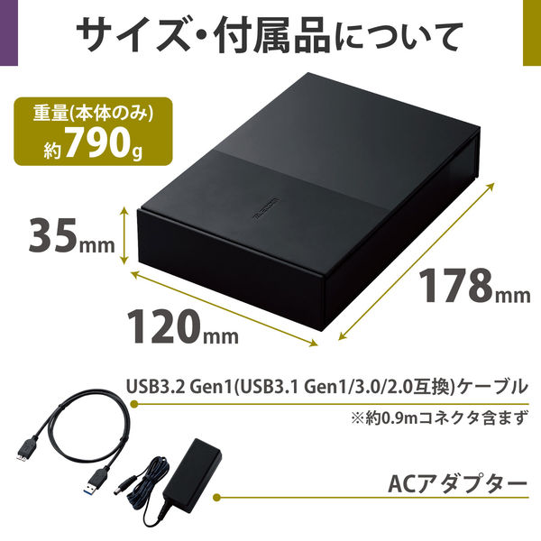 HDD 外付け デスクトップ USB3.2(Gen1) ブラック 2TB ELD-GTV020UBK