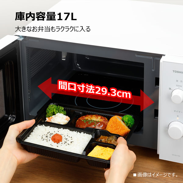 東芝 単機能レンジ ERーNS170A セミマットホワイト フラット庫内 1台