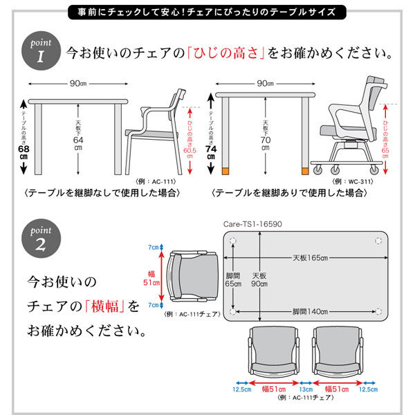 軒先渡し】貞苅椅子製作所 高齢者施設向け木製テーブル165cm長方形