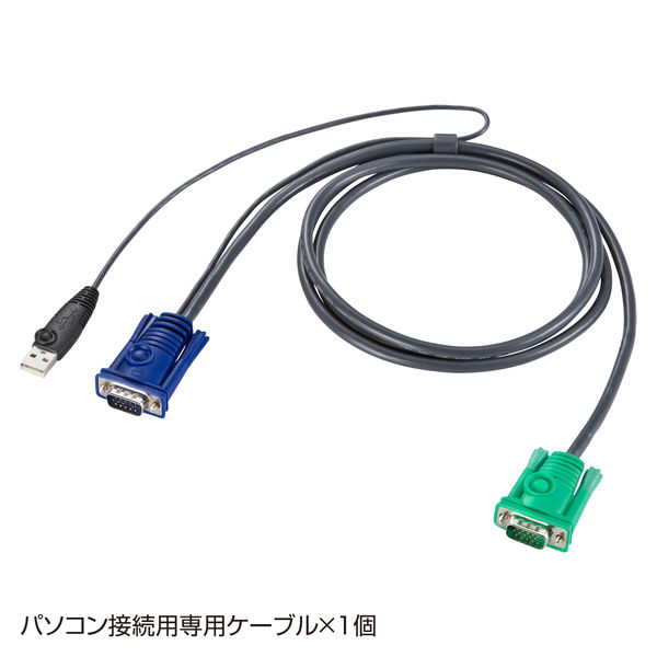 サンワサプライ KVMエクステンダー(USB用・セットモデル) VGA-EXKVMU 1