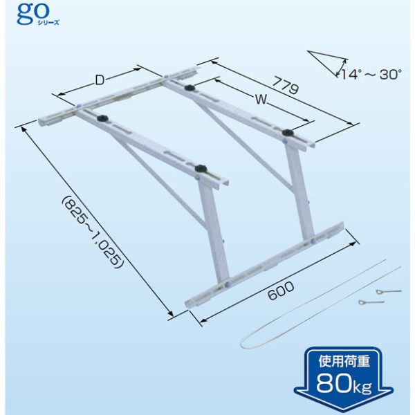 日晴金属 クーラーキャッチャー 傾斜屋根直角用 CーLZG 1セット(4台