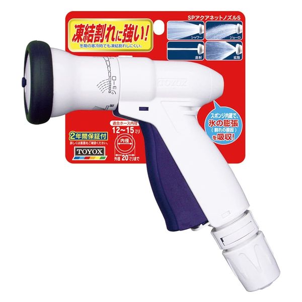 SPアクアネットノズルS SP-10 4975196406485 1個 トヨックス（直送