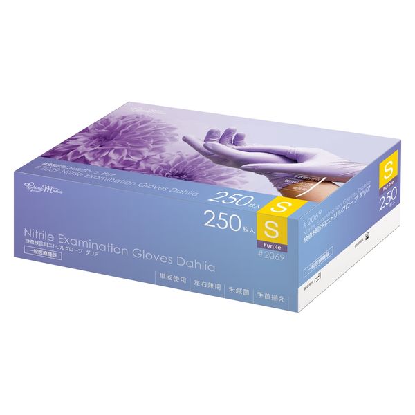 川西工業 検査検診用ニトリルグローブ ダリア 粉なし 250枚 S 2069S 1