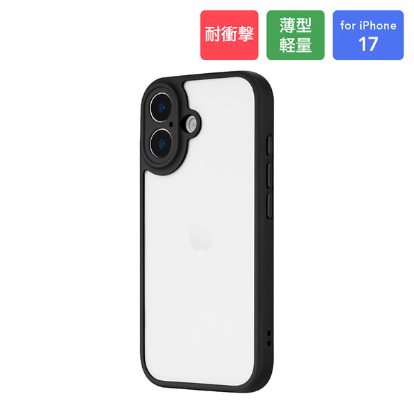 iPhone 17 耐衝撃ハイブリッドケース ブラック ストラップホール付