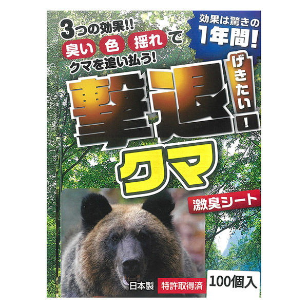タマハシ 撃退 忌避剤 シートタイプ クマ 100個入 194095 1S(100個