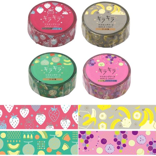ワールドクラフト キラキラマスキングテープ Fruits系 15mm幅 4柄